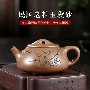 

famous artists TaoShun pure hand recommended jade of the republic of China period of sand stone gourd ladle the wind