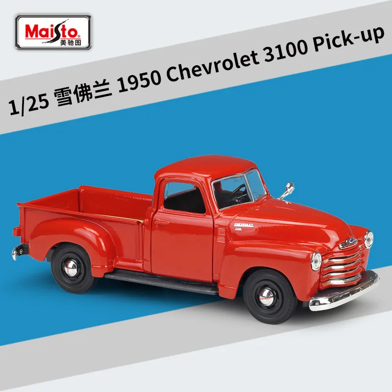 

Модель автомобиля Maisto из сплава 1:25 1950 Chevrolet 3100 Pick-up Mustang Roadster, коллекционная Подарочная игрушка, игрушки для мальчиков