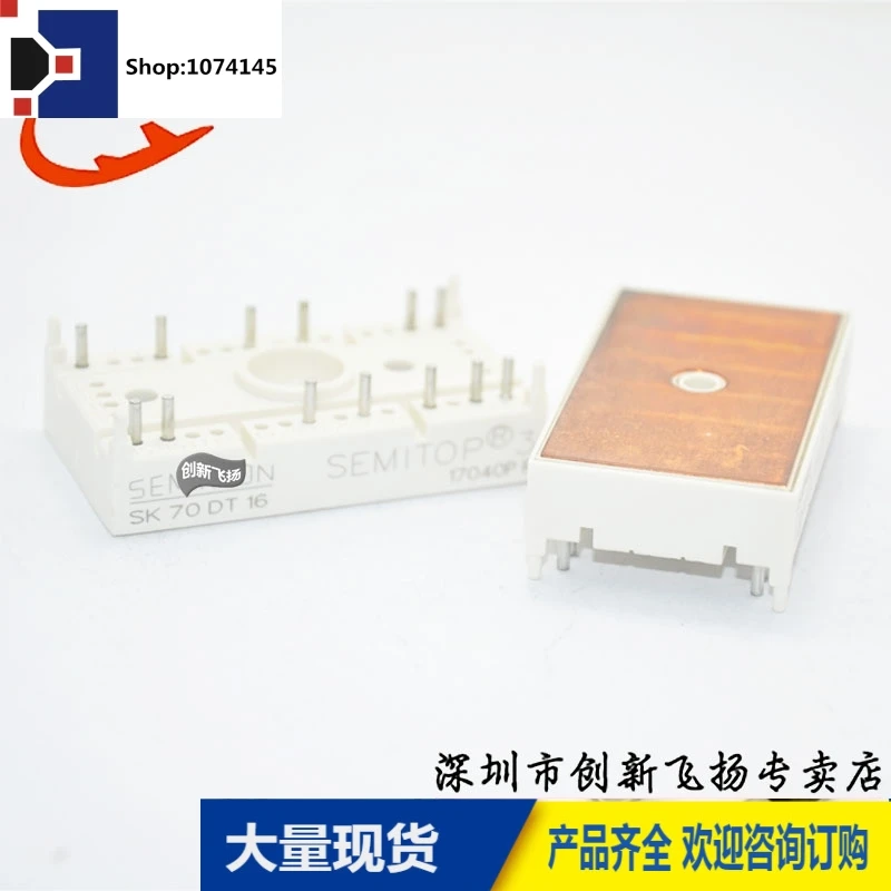 SK70DT16/