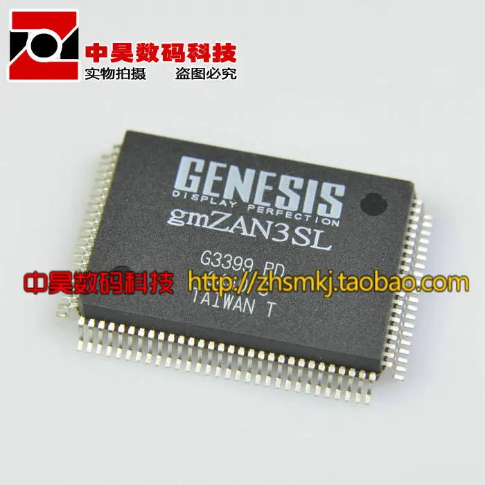 GmZAN3SL LCD driver IC (AC and BD) 2 versions of the film to take a message | Обустройство дома