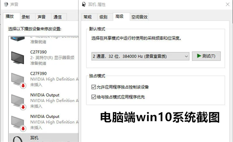 a 3.5mm amplificador de áudio para win10 iphone ios android