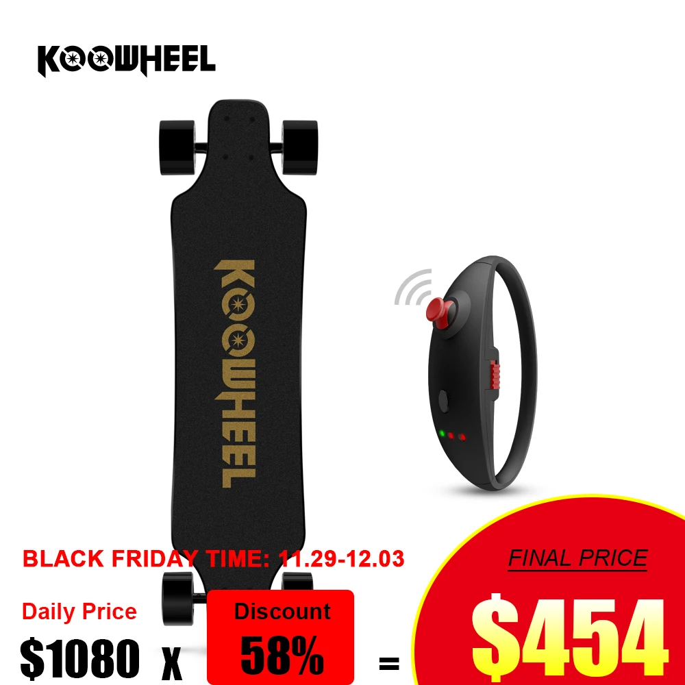 Koowheel оникс 42 км/ч Электрический скейтборд 4 колеса электрический скутер длинная