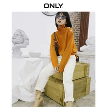 Только женские укороченные джинсы с высокой посадкой | 119349604