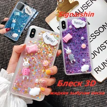 Signalshin-funda dinámica de arena movediza para Xiaomi, funda de teléfono para Xiaomi de unicornios, Mix2s Max3, 6, 8, 9SE, CC9Pro