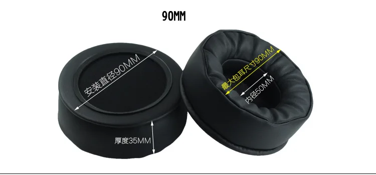 90MM