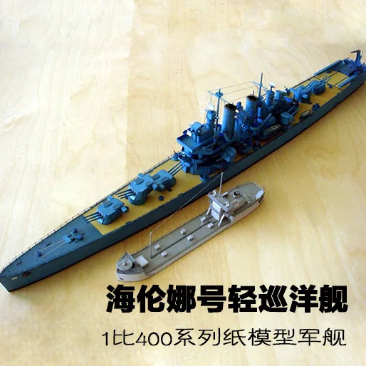 Бумажная модель 1: 400 Америка Хена № светильник Крейсер& Amp; Y-75-Size танкер крейсерская модель
