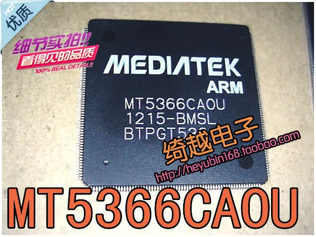 5 шт./лот MT5366CAOU