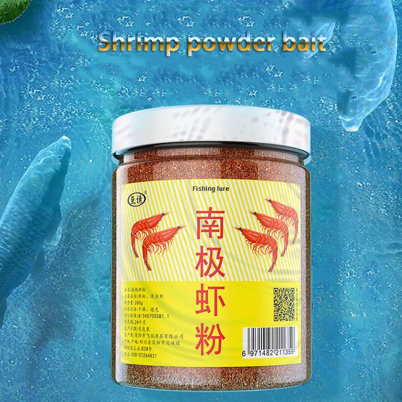 1/2 Bottle fishing lure shrimp pink insect powder fishy flavor additive fishing bait krill powder catfish trout fishing lure set