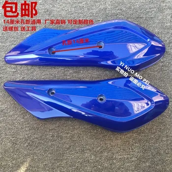 

Big Ring Juying Fast Eagle E-Bike Rear Fork Guard Thunder King Shell of E-scooter Motor Guard Universal Accessories