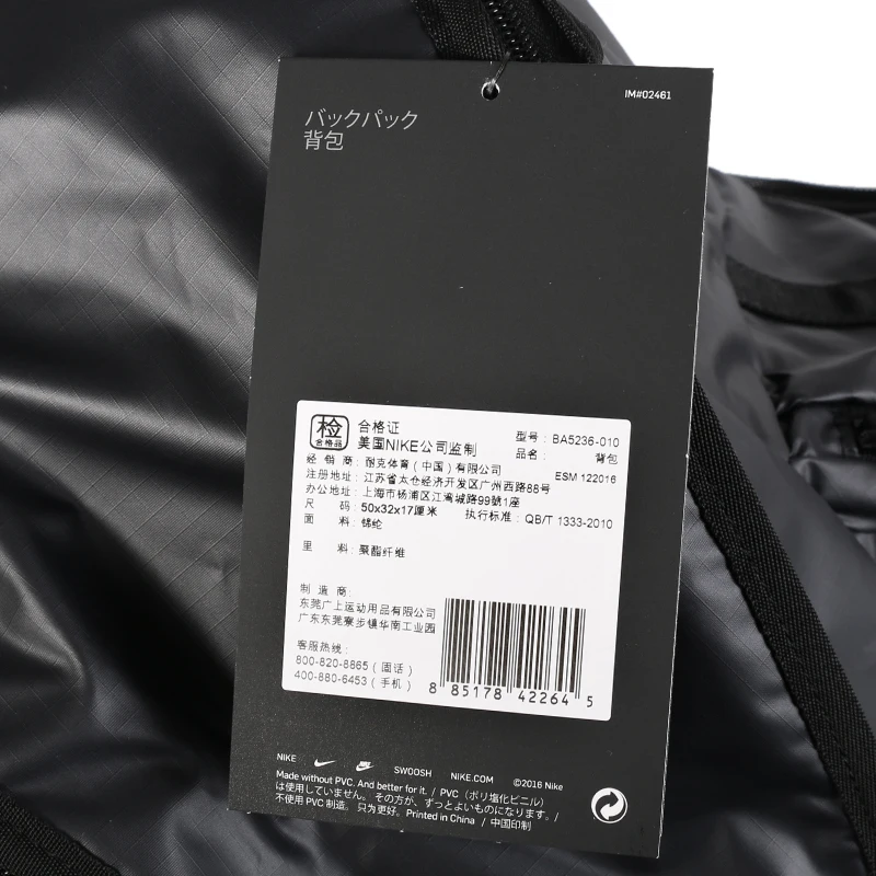 Оригинальные коричневые спортивные тренировочные рюкзаки от Nike CHEYENNE RESPONDER BA5236-010
