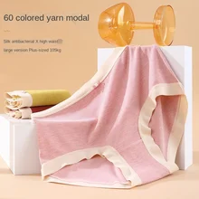 

Mulberry silk antibacterial ladies underwear size 100kg underwear women 60 colored yarn modal waist waist hip