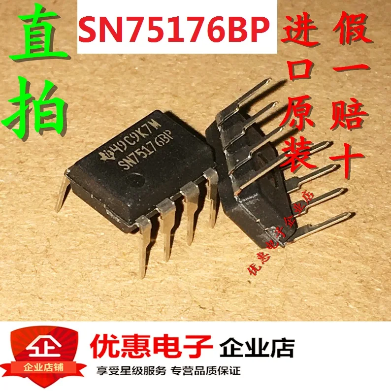 10PCS/LOT SN75176BP DIP8 new original | Обустройство дома