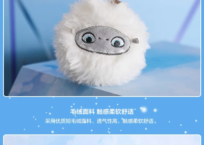 Подлинный Yeti Abominable Снеговик-талисман, плюшевый брелок, милая кукла, мягкие плюшевые игрушки, подарок
