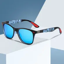 

New 2021 Outdoor Fishing Riding Sunglasses Men's Square Sports Sunglasses Men and Women Sunscreen Glasses Fishing Equipment Cool