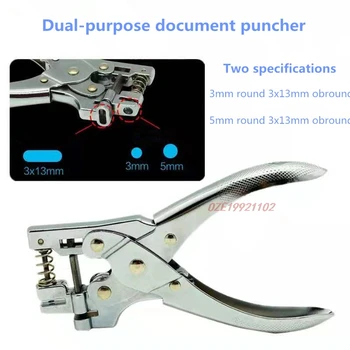 

1 pcs dual-purpose ID card puncher, business card tag, plastic bag puncher