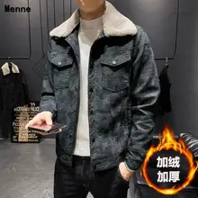 Новая мужская куртка \ зимняя кожа/толстый/Камуфляж потолок
