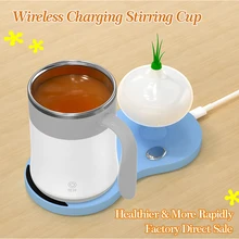 Автоматическая электрическая кружка для смешивания кофе и молока, умная чашка из нержавеющей стали, Ночной светильник, настольная лампа, фабричное Беспроводное зарядное устройство