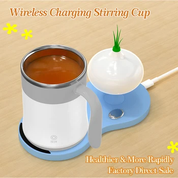 

Automatic Electric Coffee Milk Mixing Mug Smart Stainless Steel Juice Stiring Cup Night Light Desk Lamp Factory Wireless Charger