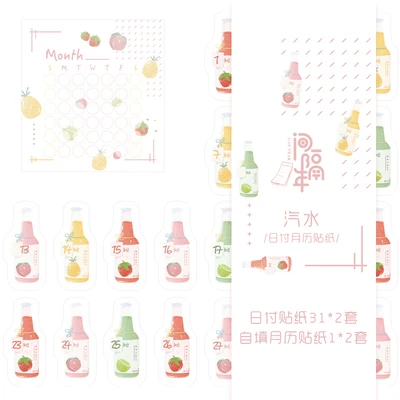drinks sticker Милый каваи Васи канцелярские наклейки s Набор сок напитки молоко день месяц наклейка для планировщика скрапбукинга пуля журнал поставок - Цвет: drinks sticker