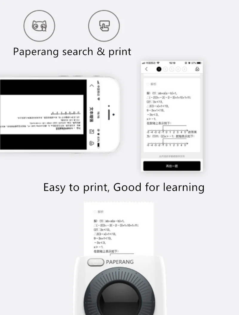 PAPERANG Карманный фотопринтер Bluetooth мини Портативный мобильный ручной Термальность фото принтер для телефонов на базе Android, iOS, Windows