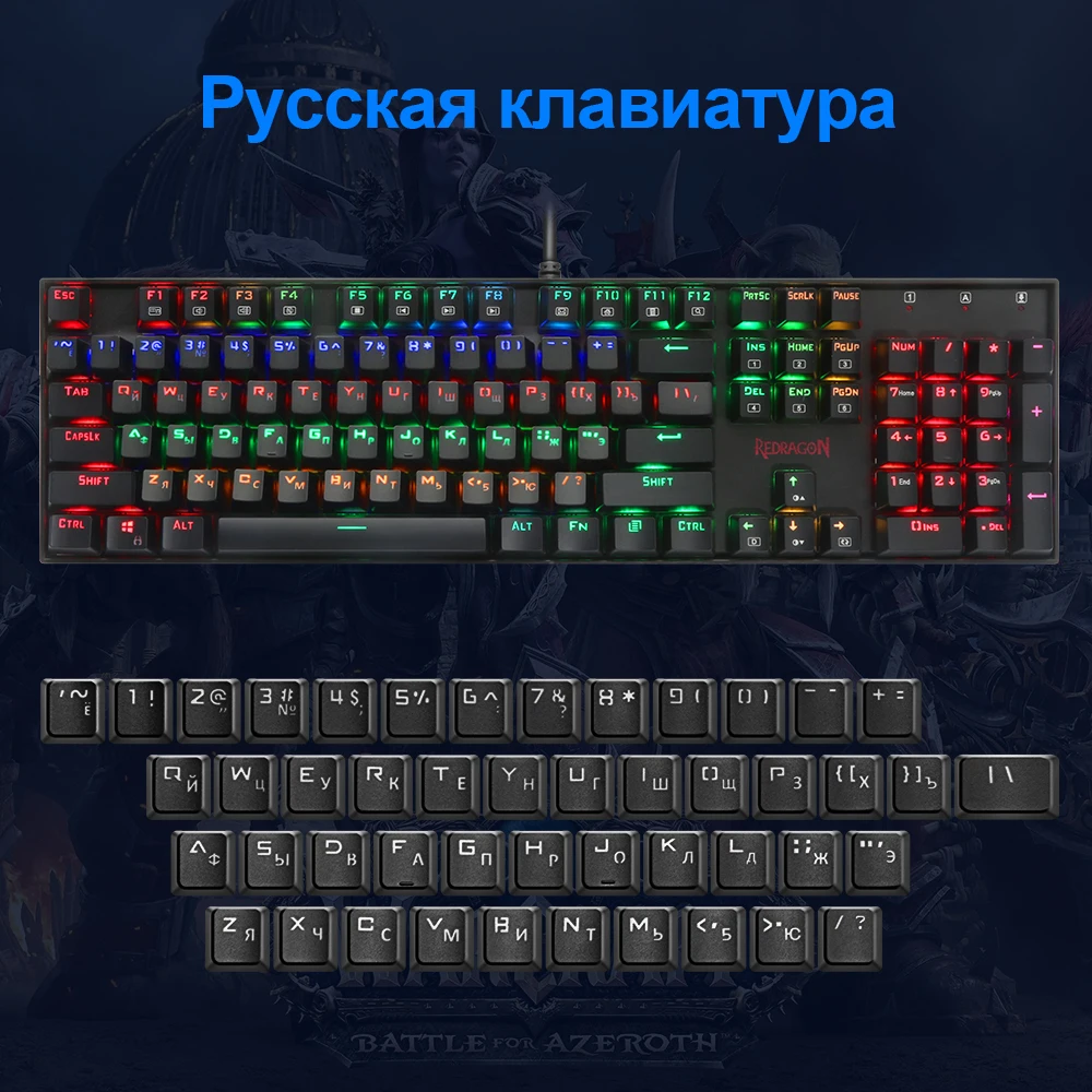 Механическая игровая клавиатура Redragon K565 Rainbow USB алюминиевый синий переключатель