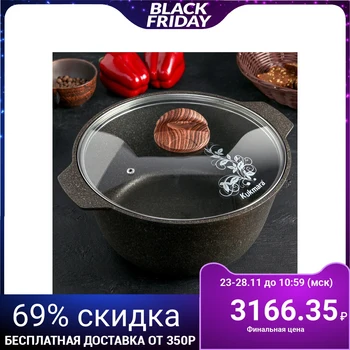 

Brazier 5 L Granit ultra, glass lid, non-stick coating, brown