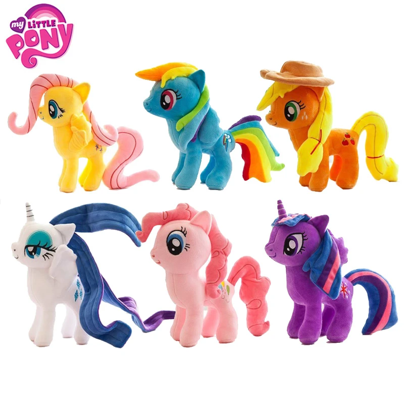 my little pony 20cm