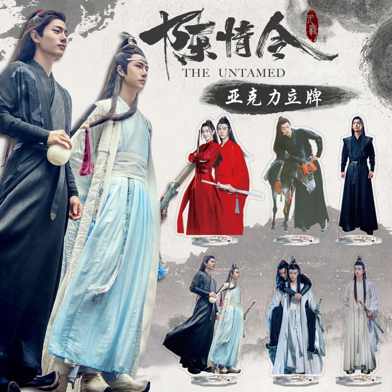 Подставки из акрила для фигурок Xiaozhan Wang Yibo|Визитки| |
