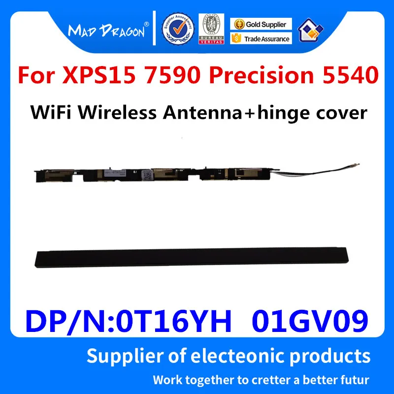 0T16YH 01GV09 Wi-Fi Беспроводной антенна с шарнирным креплением для Dell XPS15 9570 XPS 15 7590 точность 5530 5540 M5530 M5540 T16YH 8XY6K 1GV09 G0XYV - Цвет: 0T16YH 01GV09