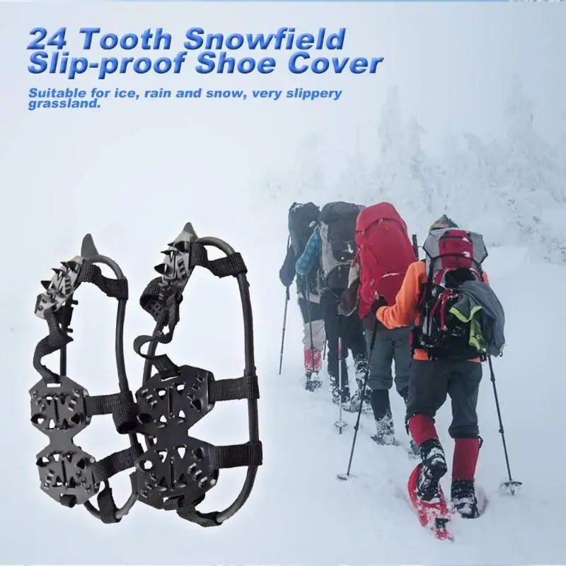 24 зуба накладка против скольжения на льду шипы для обуви уличные противоскользящие скалолазание снежные шипы скобы цепные зажим краб сапоги крышка