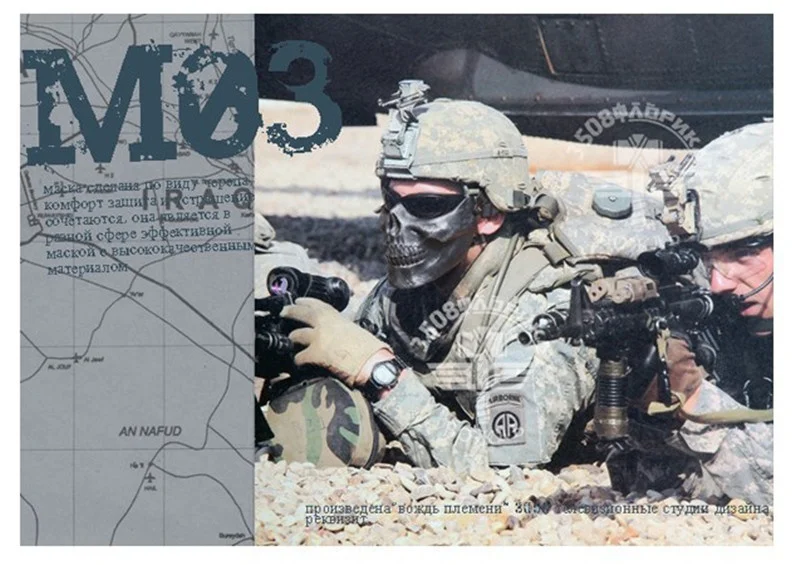 M03-BK4