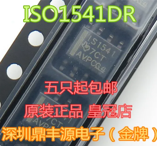 100% новый и оригинальный ISO1541DR SOP8 в наличии|Запасные части| |