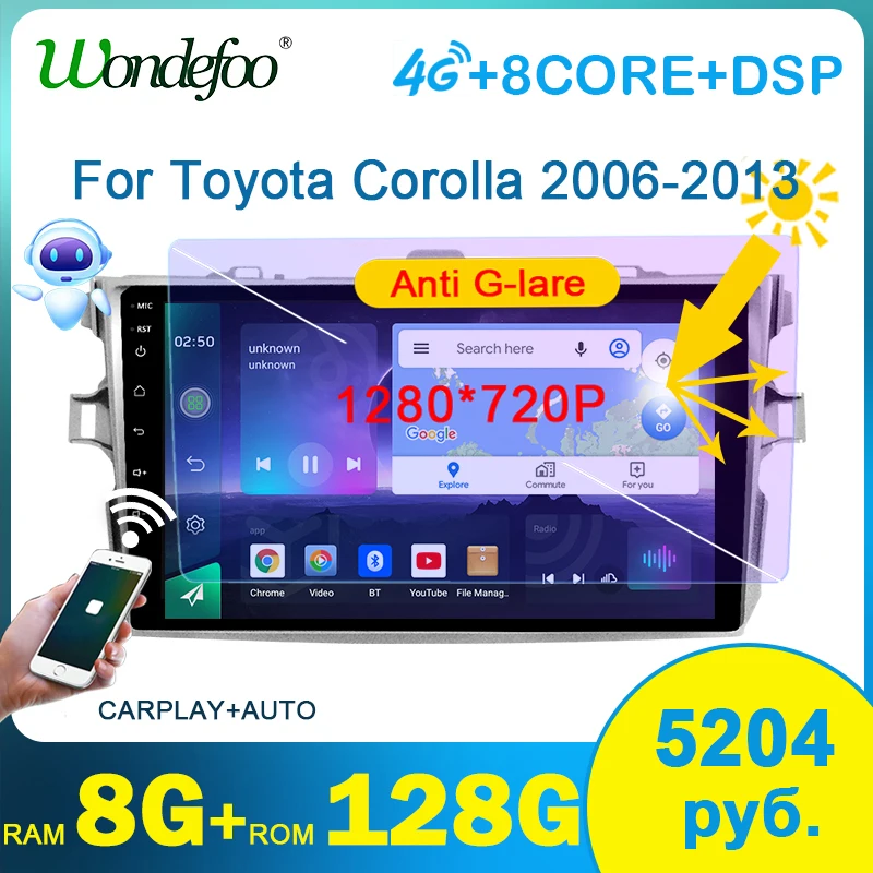 Автомагнитола Wondefoo 2 din Android 10 для Toyota Corolla E140 E150 2006-2013 | Автомобили и мотоциклы