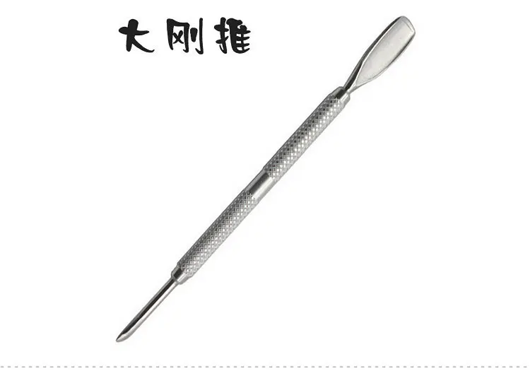 Dead Skin Remover Manicure Tool Fingernails Exfoliating Scrub High Quality Steelpushing