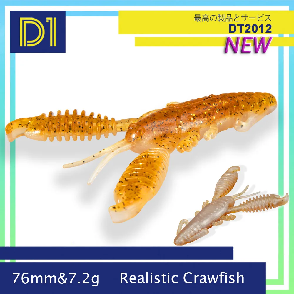 D1 Bionic Shrimp Fishing Lure 76mm7.2g Realistic Crawfish