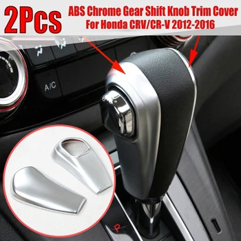 

2Pcs ABS Auto Car ABS Chrome Gear Shift Knob Trim Cover For Honda CRV/CR-V 2012-2016 Car Accessories