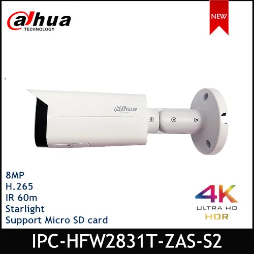 Цилиндрическая сетевая камера Dahua 8 Мп двойная 4K 5X Zoom POE SD аудио слот для карты