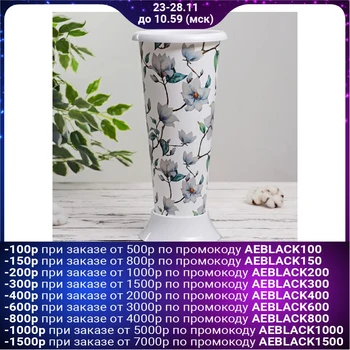 

Flower vase for cut "Spring"