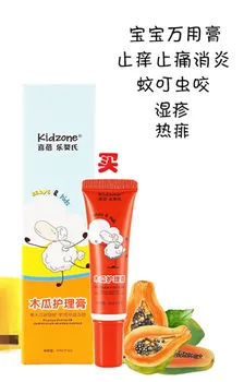 

Papaya Care Cream Pityriasis Itching Pain Hypoallergenic Baby Care Cream