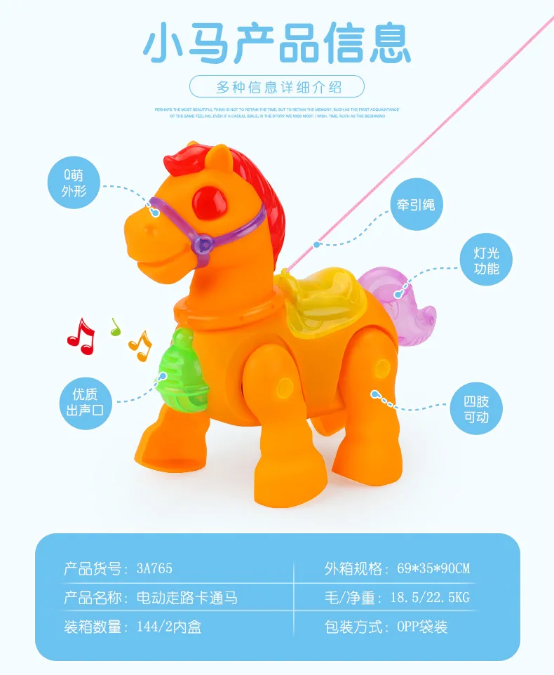 Douyin электрический поводок игрушка музыкальный светильник лошадь звук и светильник будет ходить маленькая очаровательная свинка ручной фонарь стойло горячая