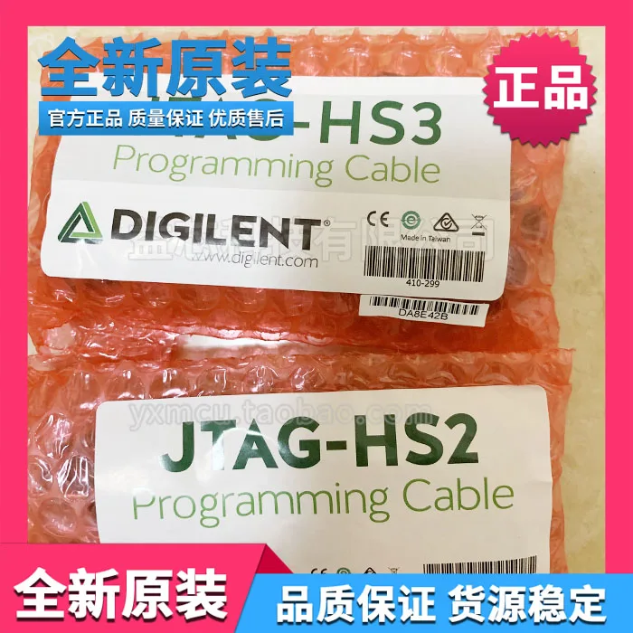 

Imported original Xilinx original JTAG-HS2 downloader high speed Digilent JTAG-HS3 download line