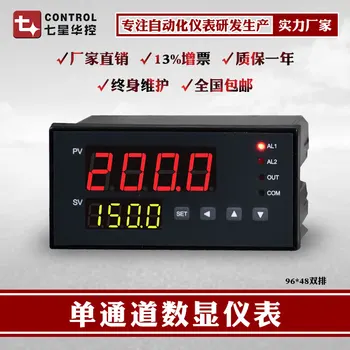 

Single Channel Measuring and Controlling Instrument Digital Display Meter Pressure Liquid Level Temperature Display Instrument