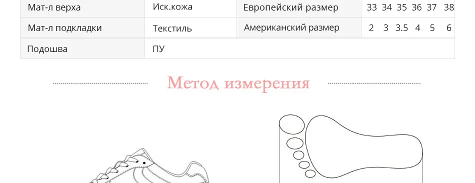 Школьная обувь Qwest 82T-JSD-0860/61 туфли для девочек с кожаной стелькой обувь для детей 33-38
