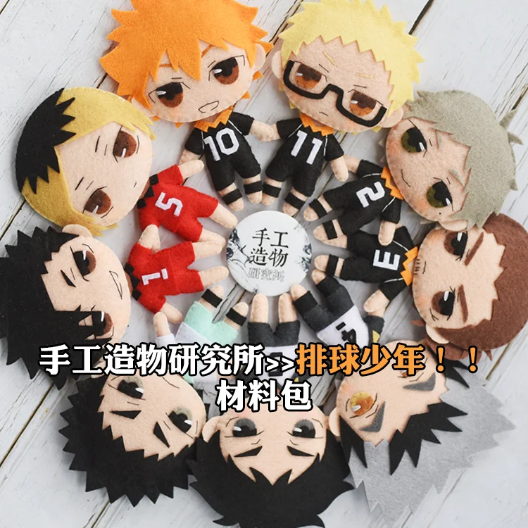 Аниме Haikyuu! Hinata Shoyo Kageyama Tobio Tsukishim Косплей DIY материал ручной работы мини плюшевая