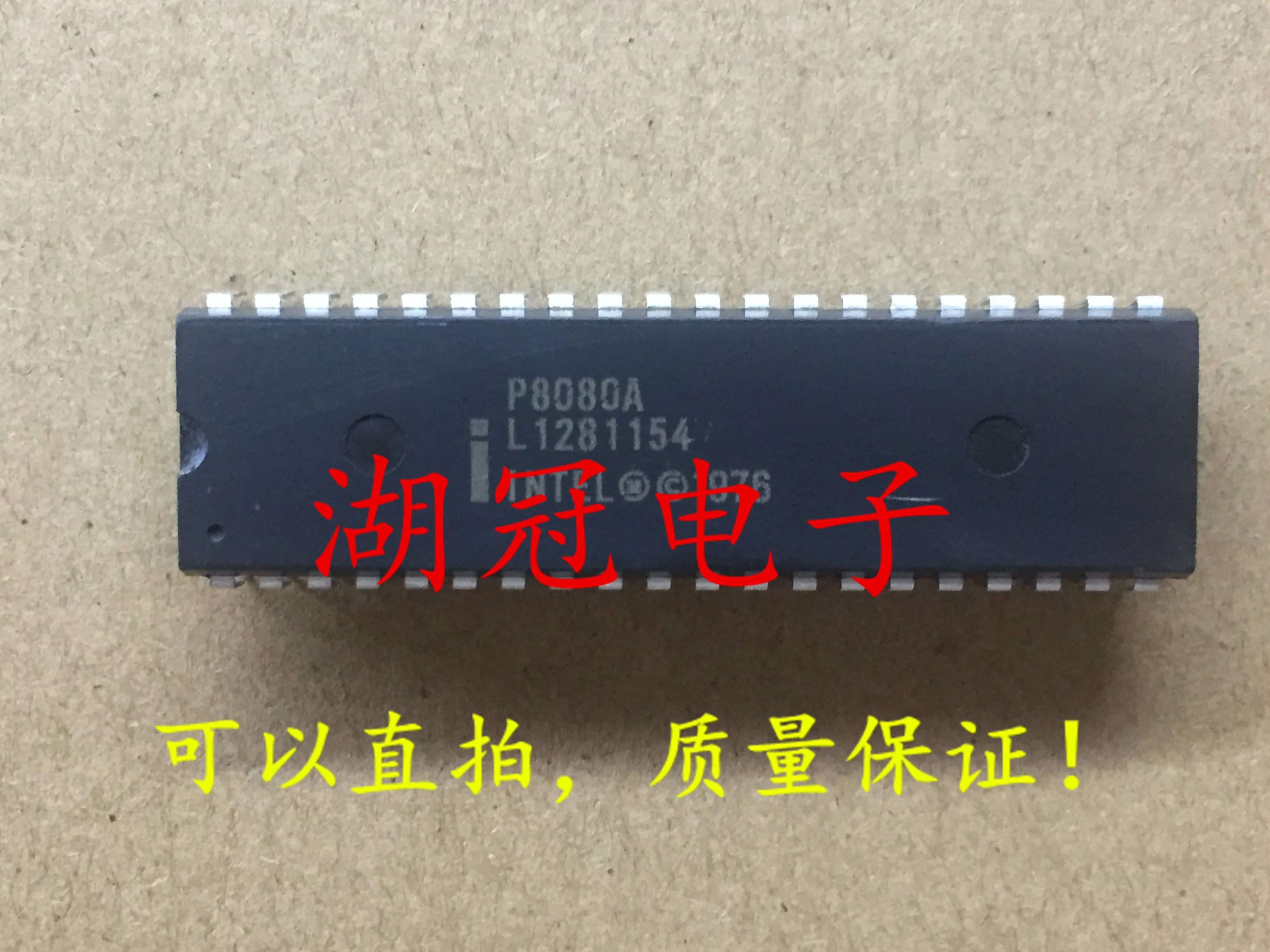 5 шт./лот P8080A DIP
