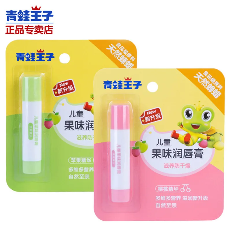 

Frog Prince Children Lipstick Moisturizing And Nourishing Infants Entirely Natural to Eat Kids Lip Balm Baby Lip Cream