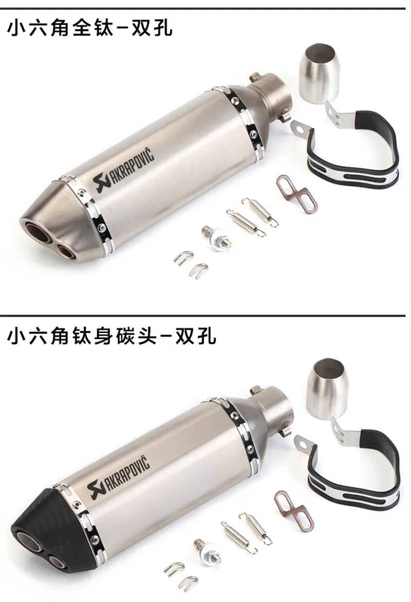 51 мм Универсальный Akrapovic мотоцикл выхлопной трубы для K8 K9 RC390 KTM250 gsxr600 Z750 300R15R25 R3 R6 Z250
