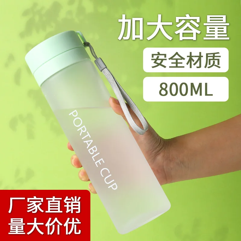 800ML Large Capacity Sports Water Cup Sealed Tea Cup Outdoor Portable Plastic Cup PC Material Sports Large Capacity Water Bottle