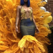 Сексуальные платья для выпускного вечера с открытой спиной и желтыми перьями для девочек Золотое кружевное платье с аппликацией в африканском стиле Вечерние платья
