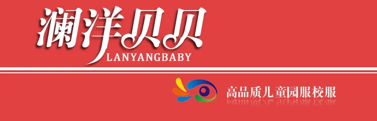 Детская школьная форма; коллекция года; сезон весна-осень; стиль; деловой наряд для мальчиков и девочек; одежда для детей